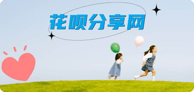 南昌信用卡商家平台☀️诚信信用卡24小时在线接单 - 三明信用卡